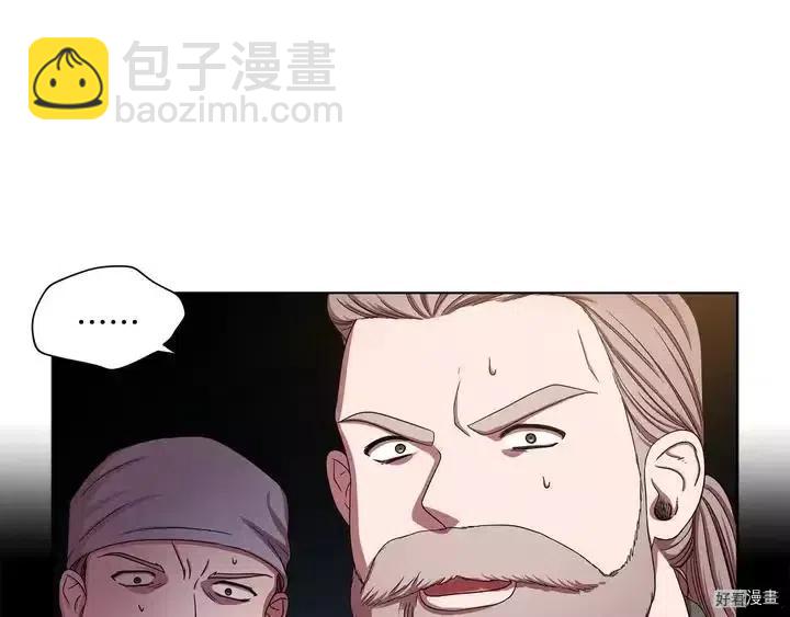 新娘的假面 - 第二部11話(1/2) - 2