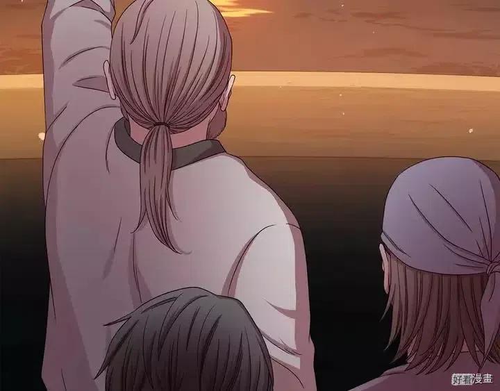 新娘的假面 - 第二部11話(1/2) - 5