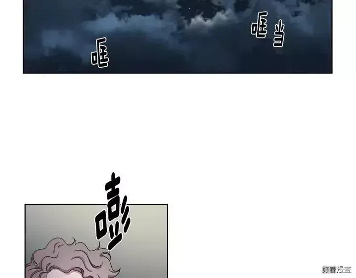 新娘的假面 - 第二部11話(1/2) - 2