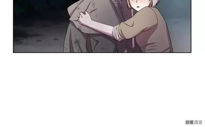 新娘的假面 - 第二部11話(1/2) - 1