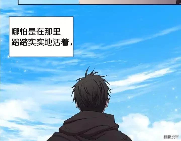 新娘的假面 - 第二部13話(1/2) - 2