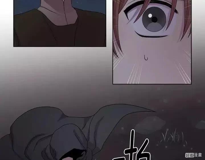 新娘的假面 - 第二部25話(1/2) - 7