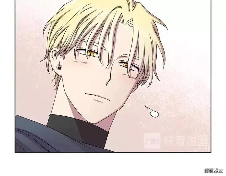 新娘的假面 - 第二部41話(1/2) - 8
