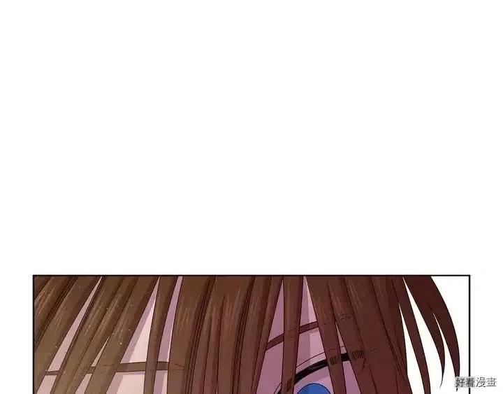 新娘的假面 - 第二部41話(1/2) - 5