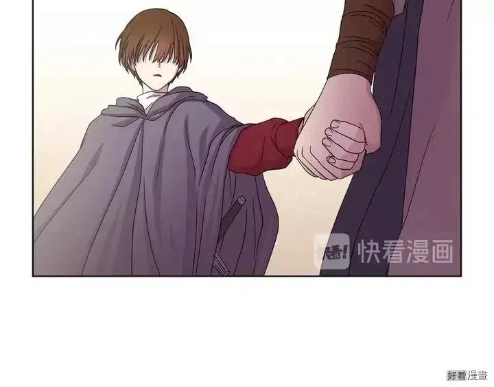新娘的假面 - 第二部41話(1/2) - 7