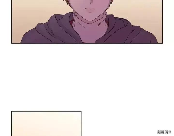 新娘的假面 - 第二部41話(1/2) - 2