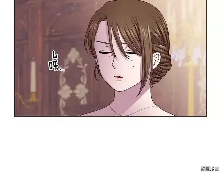 新娘的假面 - 第二部47話(1/2) - 1