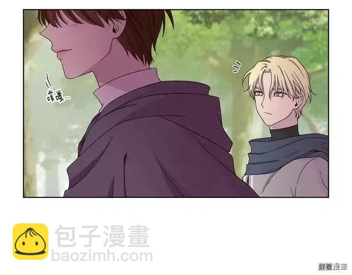 新娘的假面 - 第二部49話(1/2) - 8