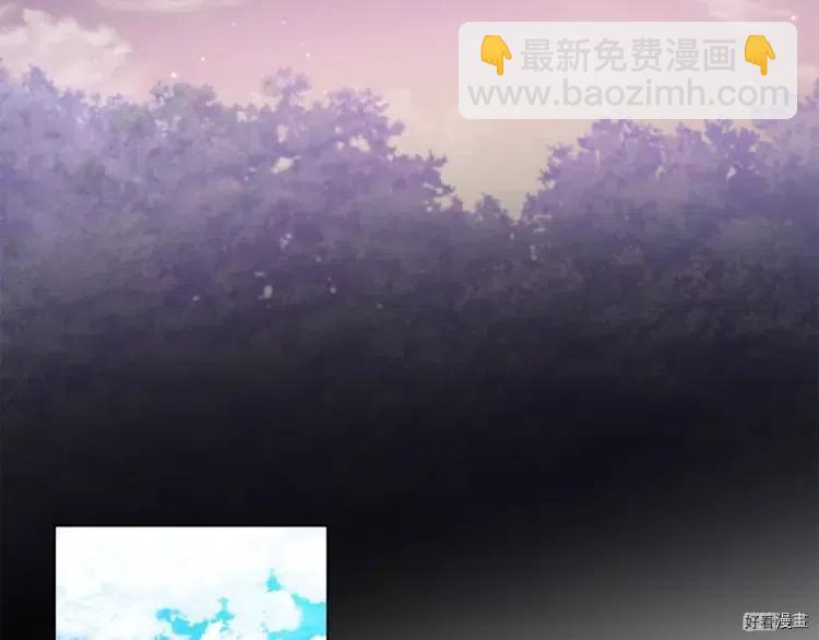 新娘的假面 - 第二部57話(1/2) - 7