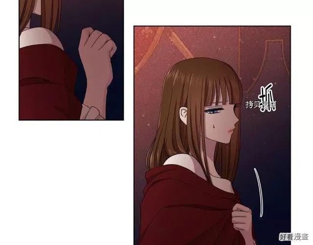 新娘的假面 - 第二部83話(1/2) - 7