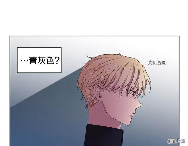 新娘的假面 - 第二部87話(1/2) - 4