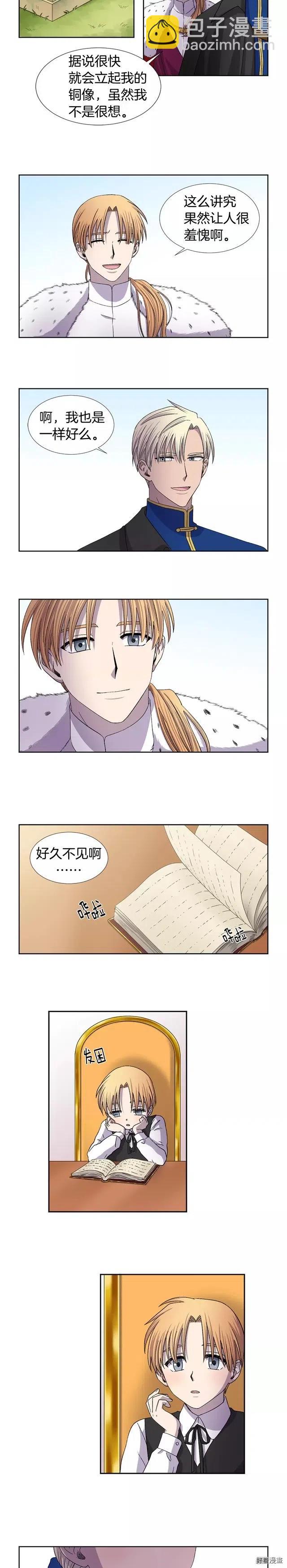 新娘的假面 - 第2季15話 - 2