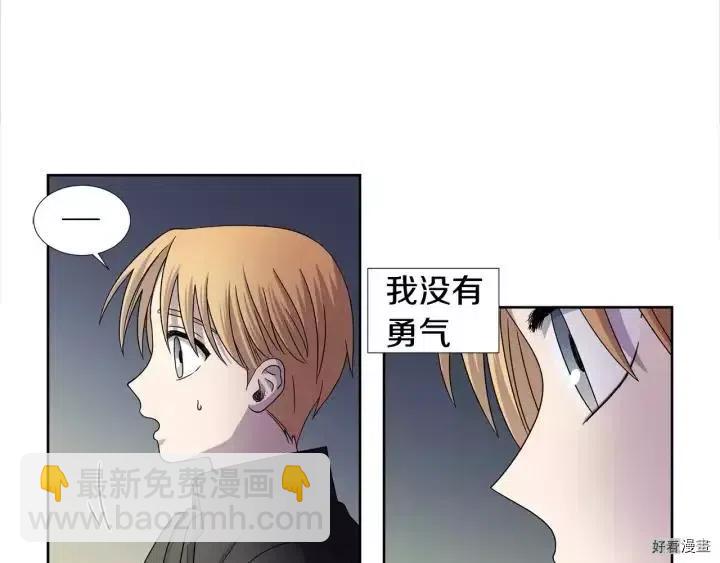 新娘的假面 - 第2季19話(1/2) - 1