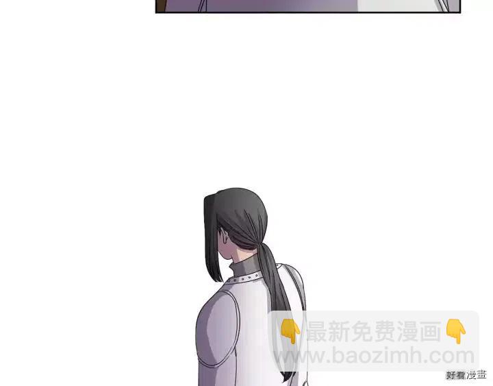 新娘的假面 - 第2季23話(1/2) - 7