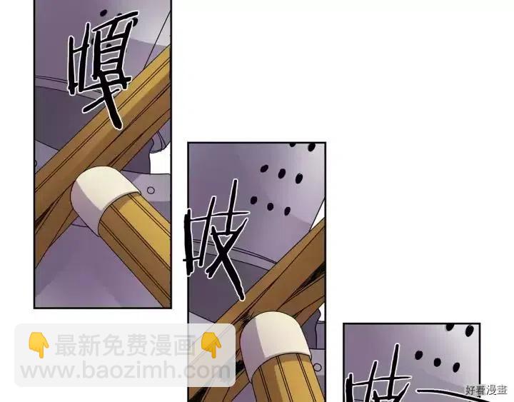 新娘的假面 - 第2季23話(1/2) - 2