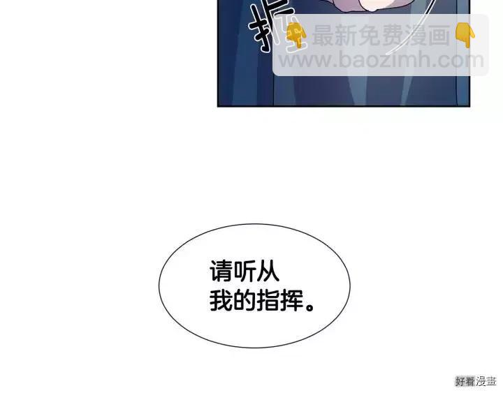 新娘的假面 - 第2季25話(1/2) - 1