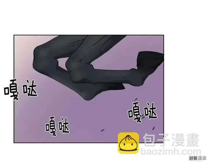 新娘的假面 - 第2季37話(1/2) - 3