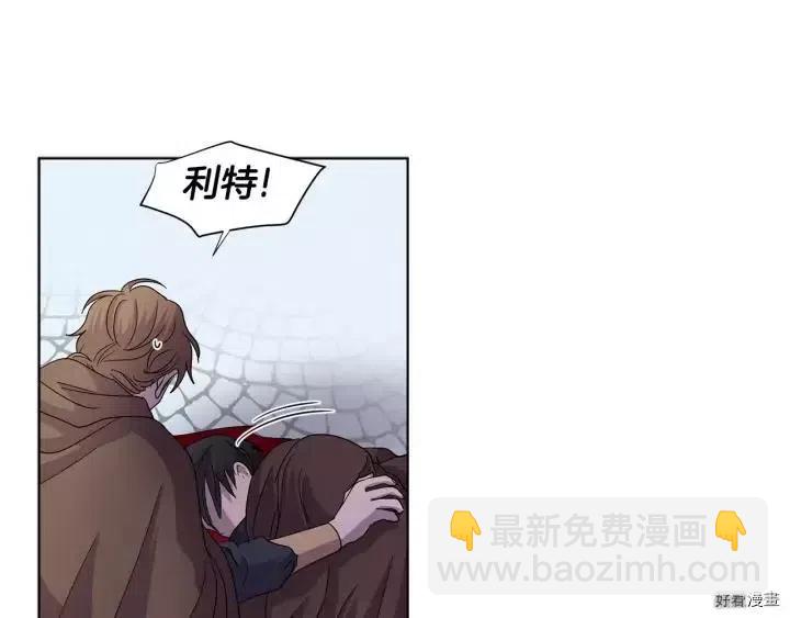 新娘的假面 - 第2季49話(1/2) - 2