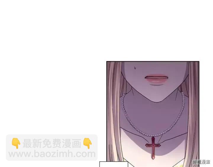 新娘的假面 - 第2季49話(1/2) - 2