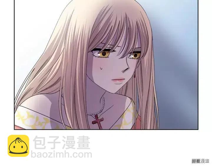新娘的假面 - 第2季49話(1/2) - 5
