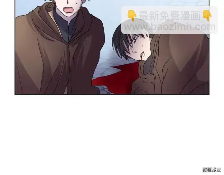 新娘的假面 - 第2季49話(1/2) - 3