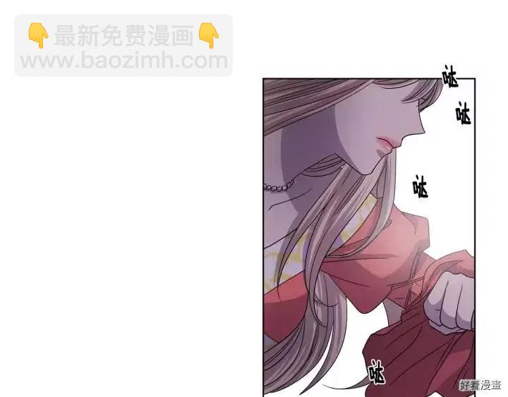 新娘的假面 - 第2季49話(1/2) - 3