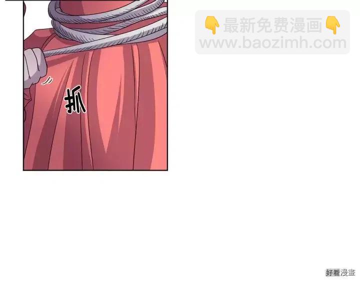 新娘的假面 - 第2季49話(1/2) - 4