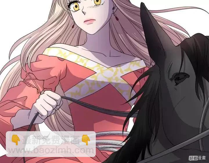 新娘的假面 - 第2季49話(1/2) - 8