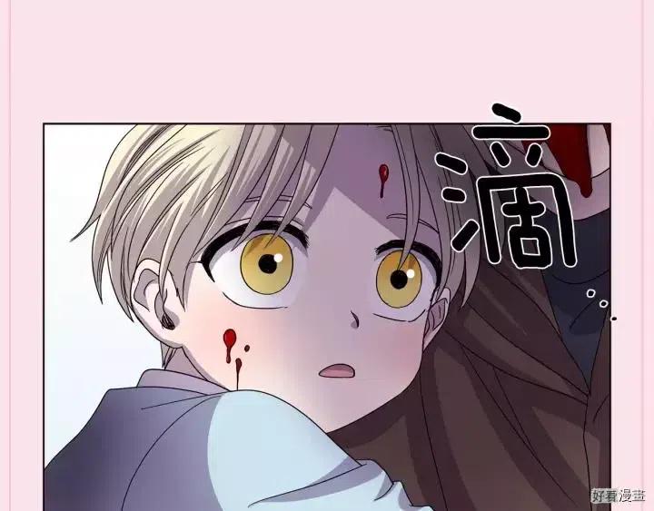 新娘的假面 - 第2季49話(1/2) - 5