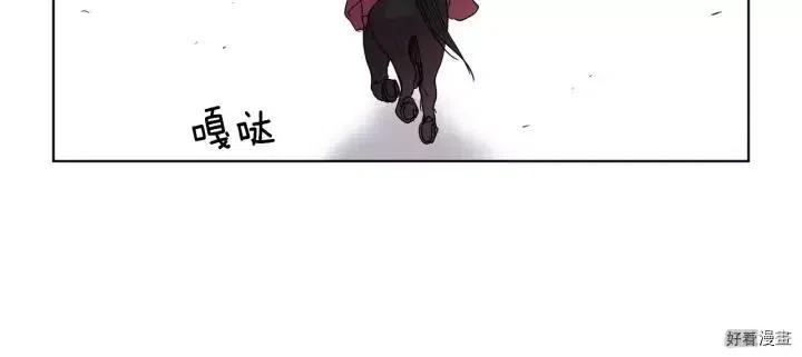 新娘的假面 - 第2季49話(1/2) - 2