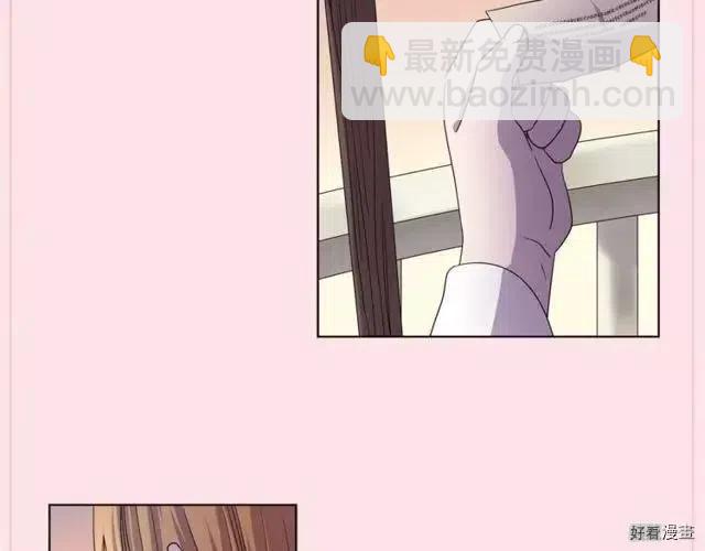 新娘的假面 - 第2季55話(1/2) - 5