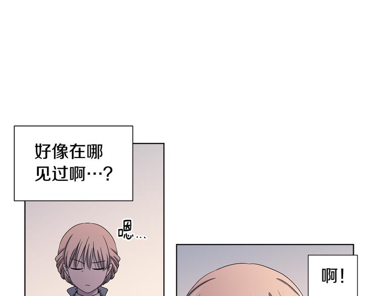 新娘的假面2-黃金時代 - 第63話 身份被識破(1/2) - 6