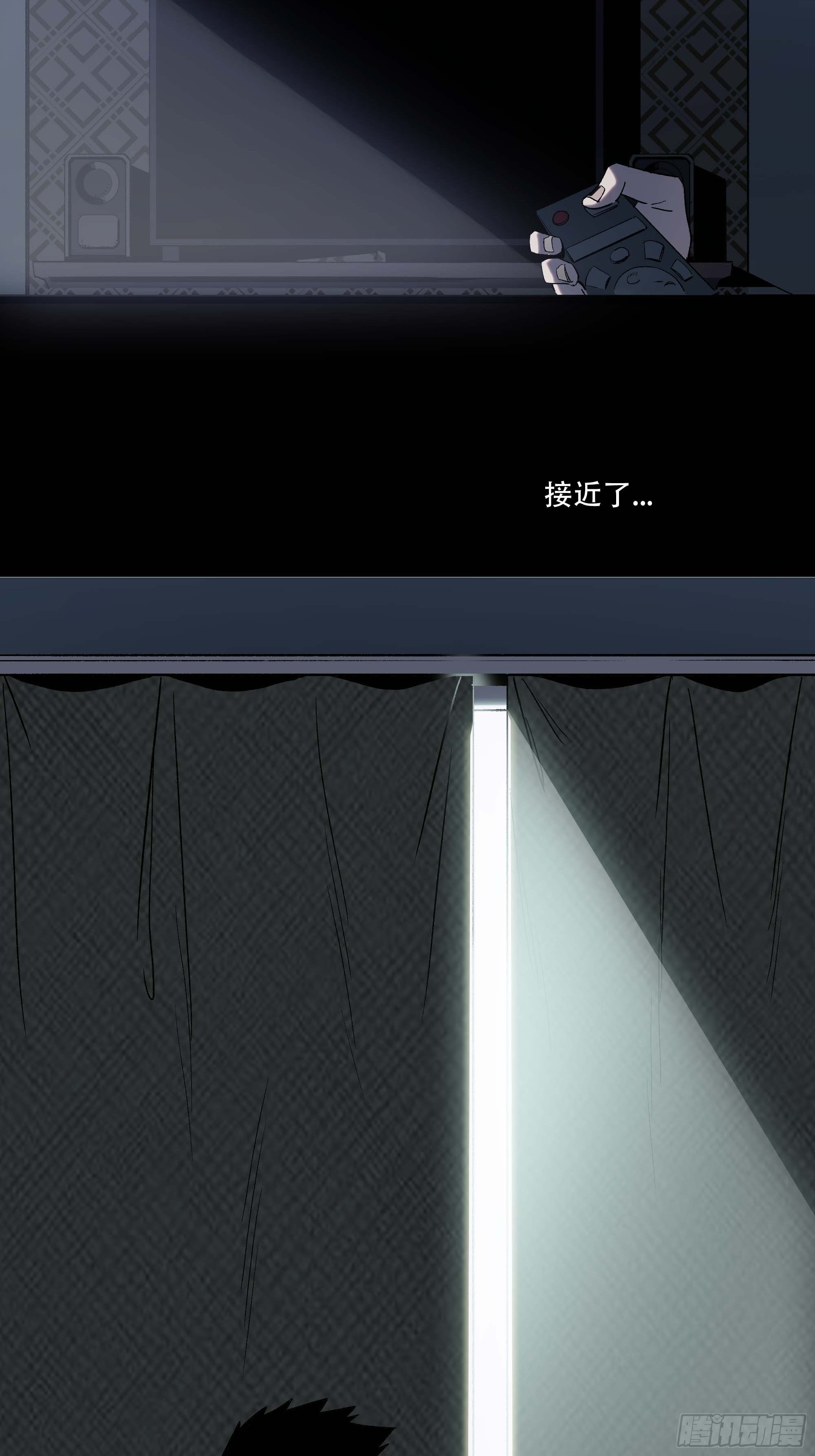 你丫会不会猥亵啊？(1/2)-第2话