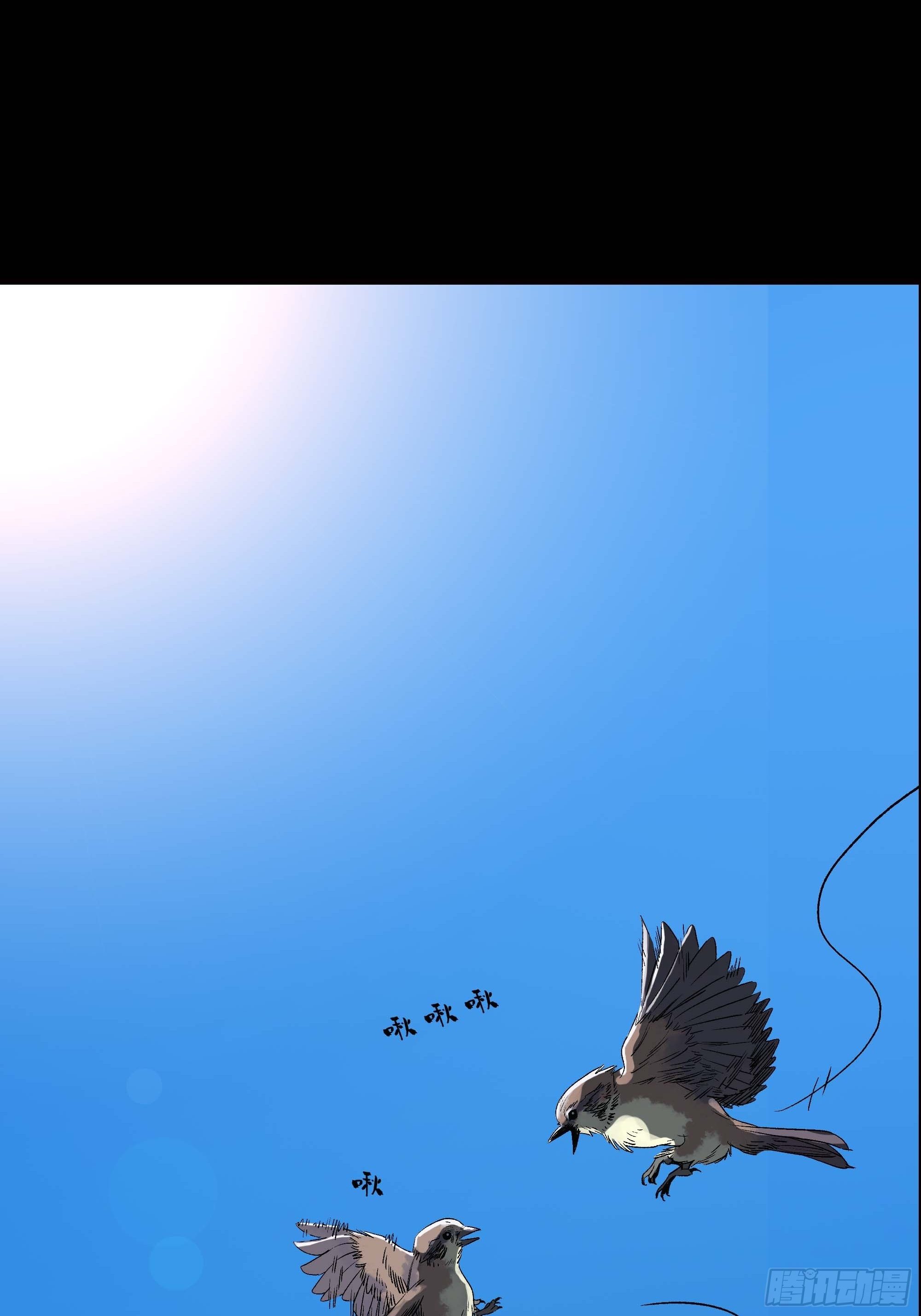 你丫会不会猥亵啊？(1/2)-第2话