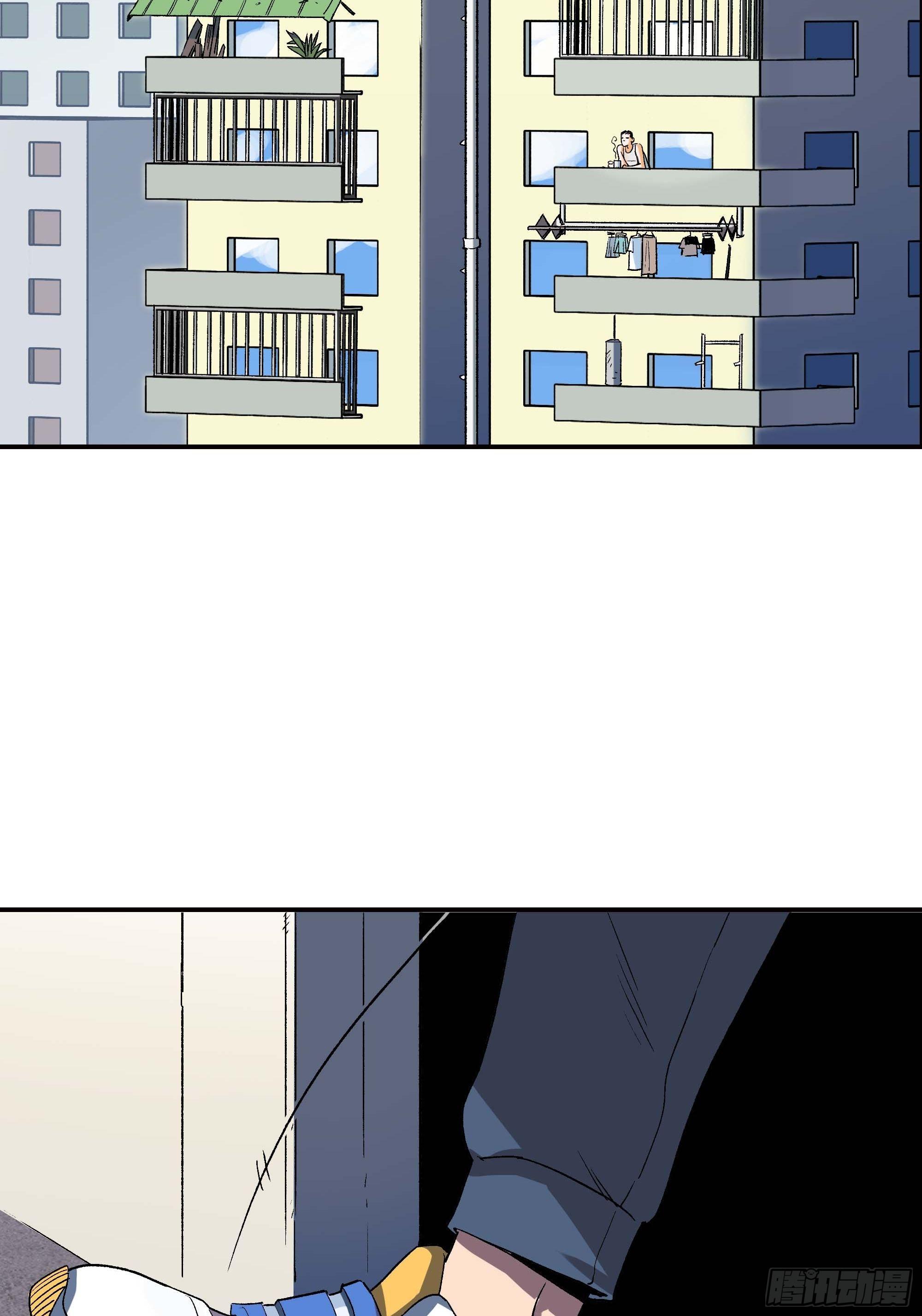 你丫会不会猥亵啊？(1/2)-第2话