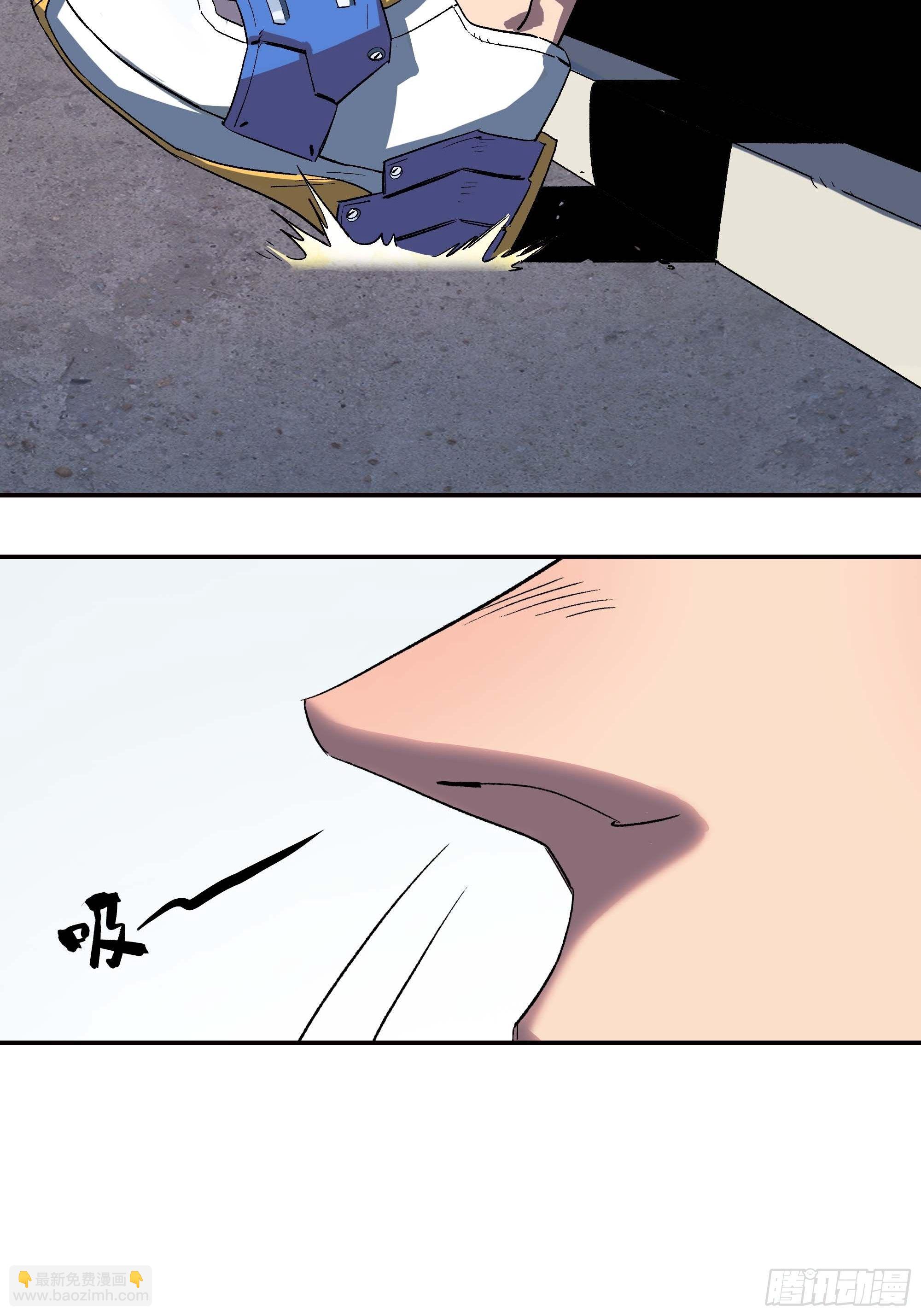 你丫会不会猥亵啊？(1/2)-第2话