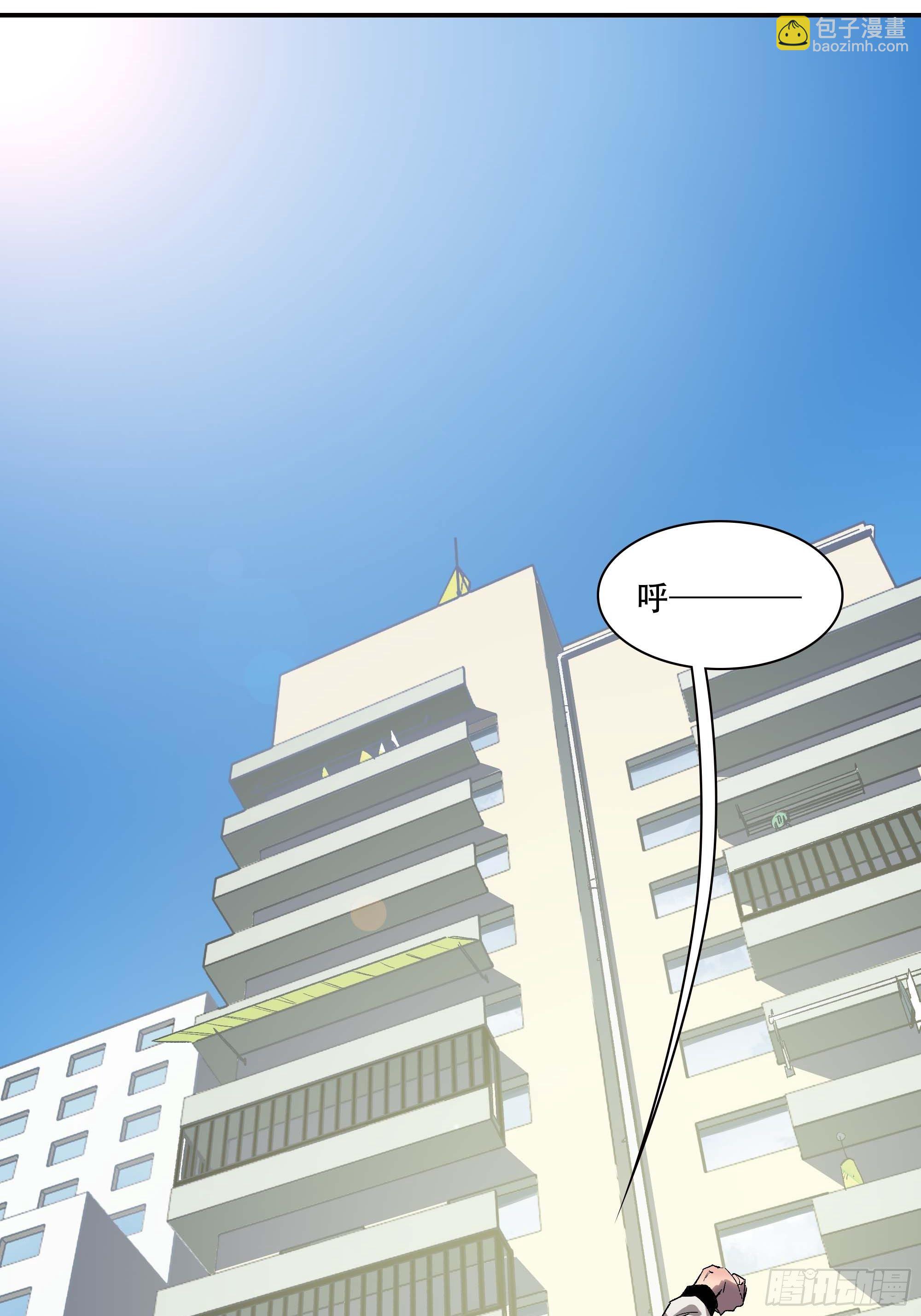 你丫会不会猥亵啊？(1/2)-第2话