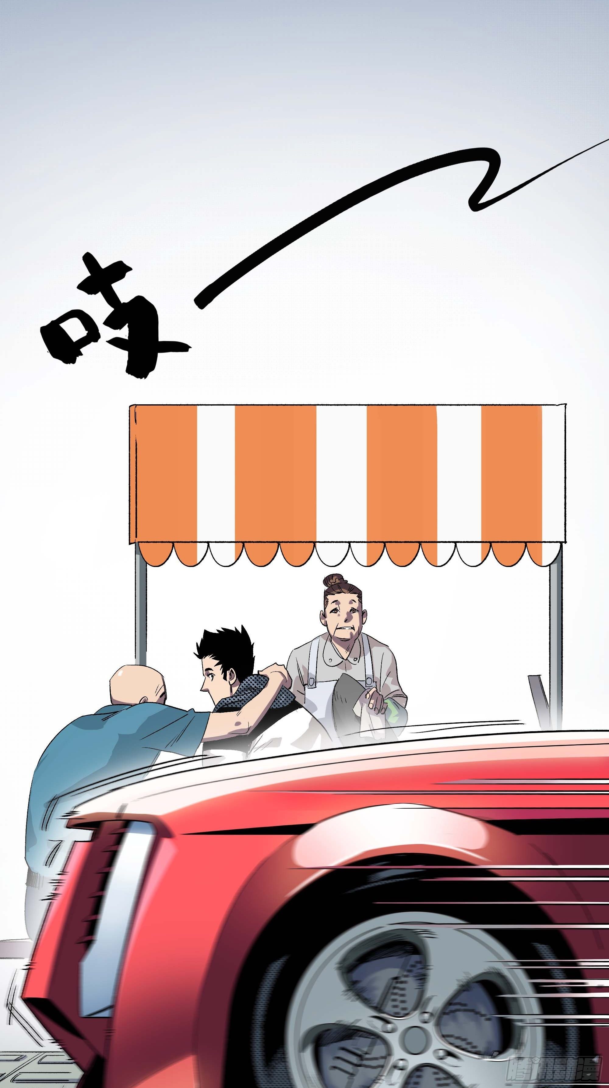 你丫会不会猥亵啊？(1/2)-第2话