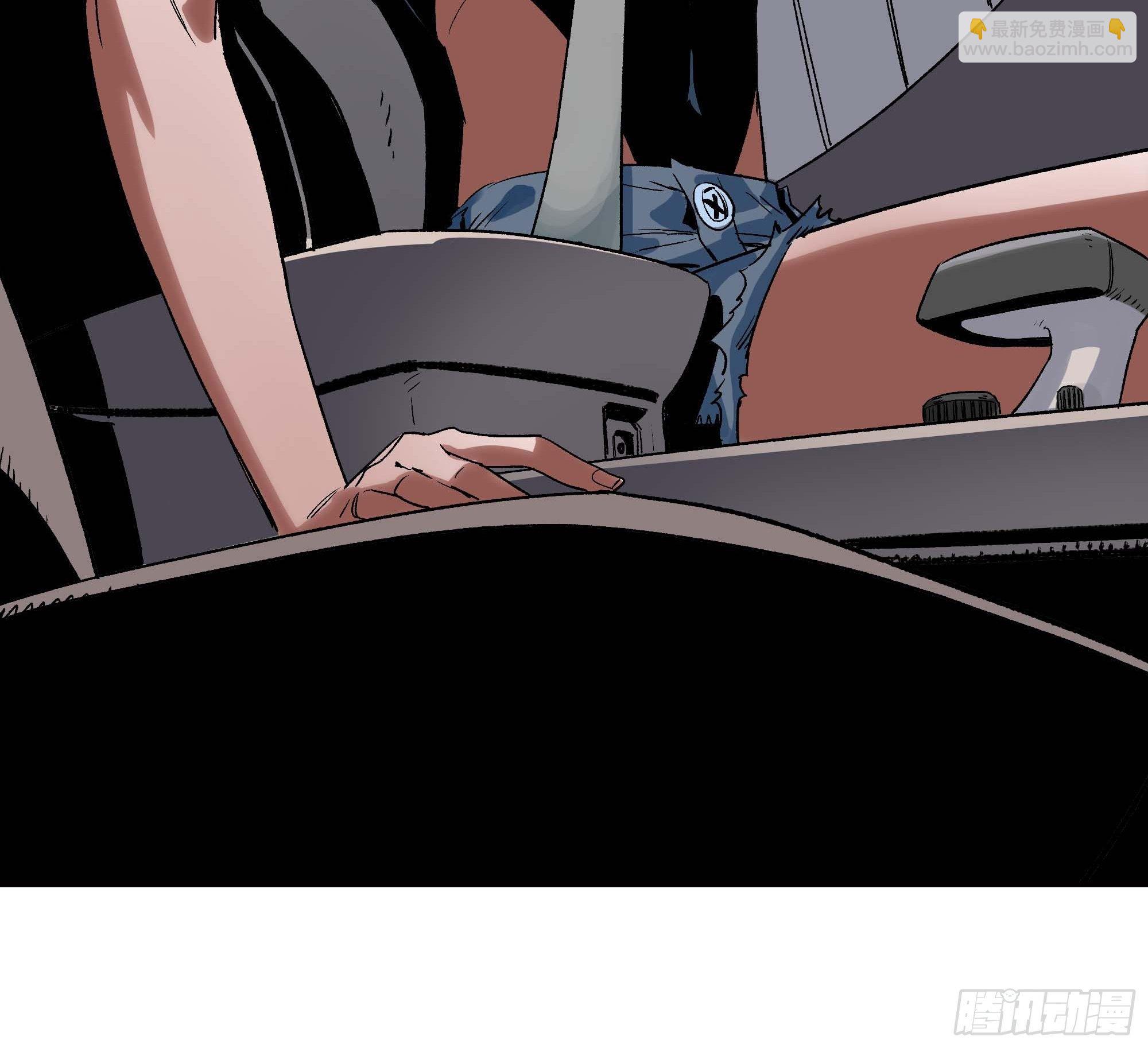 你丫会不会猥亵啊？(1/2)-第2话