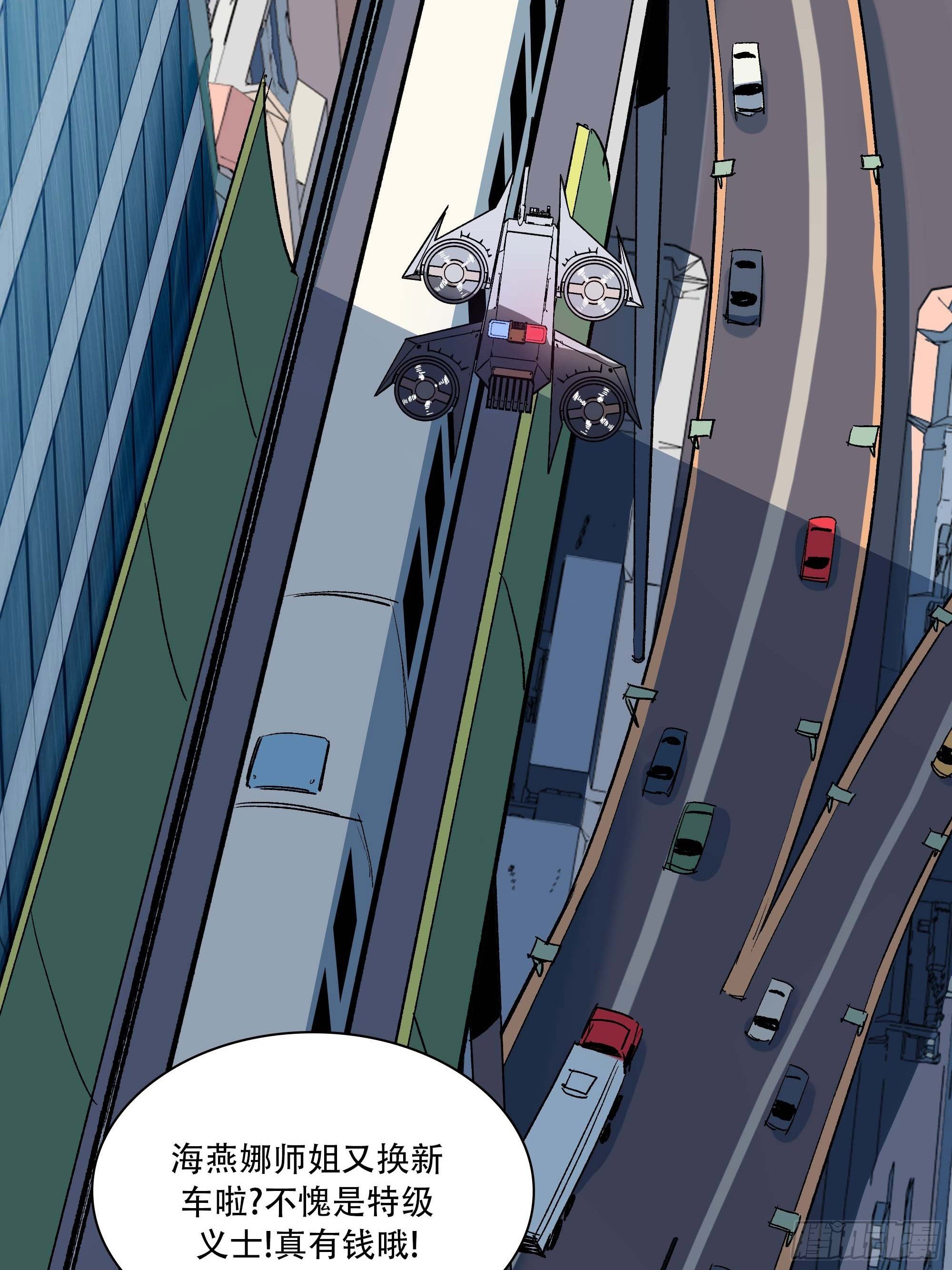 你丫会不会猥亵啊？(1/2)-第2话