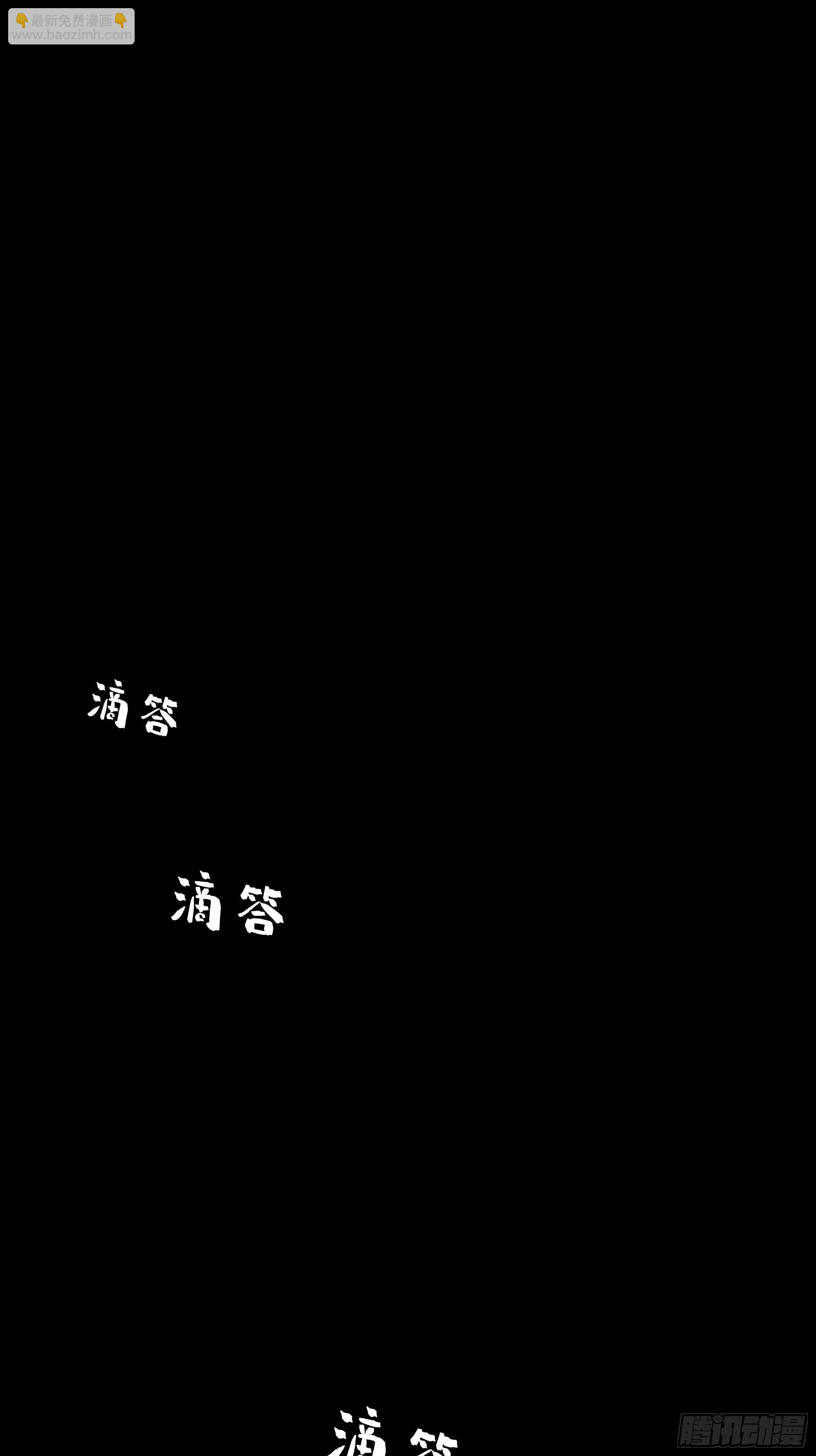 你丫会不会猥亵啊？(1/2)-第2话