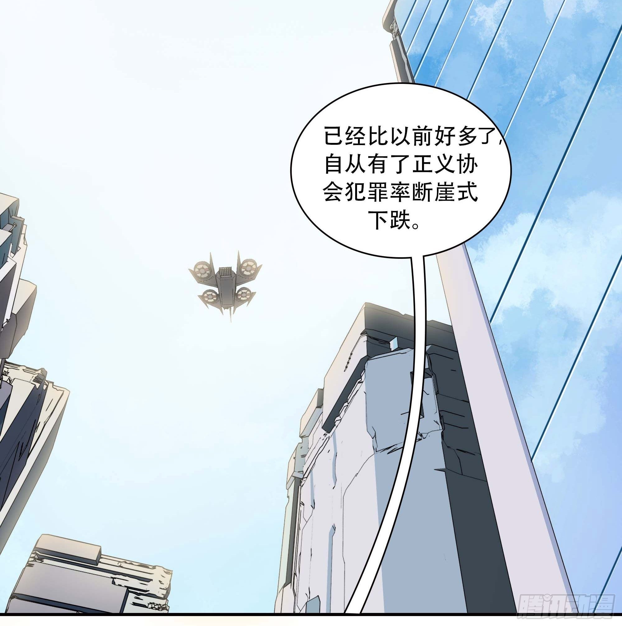 你丫会不会猥亵啊？(1/2)-第2话