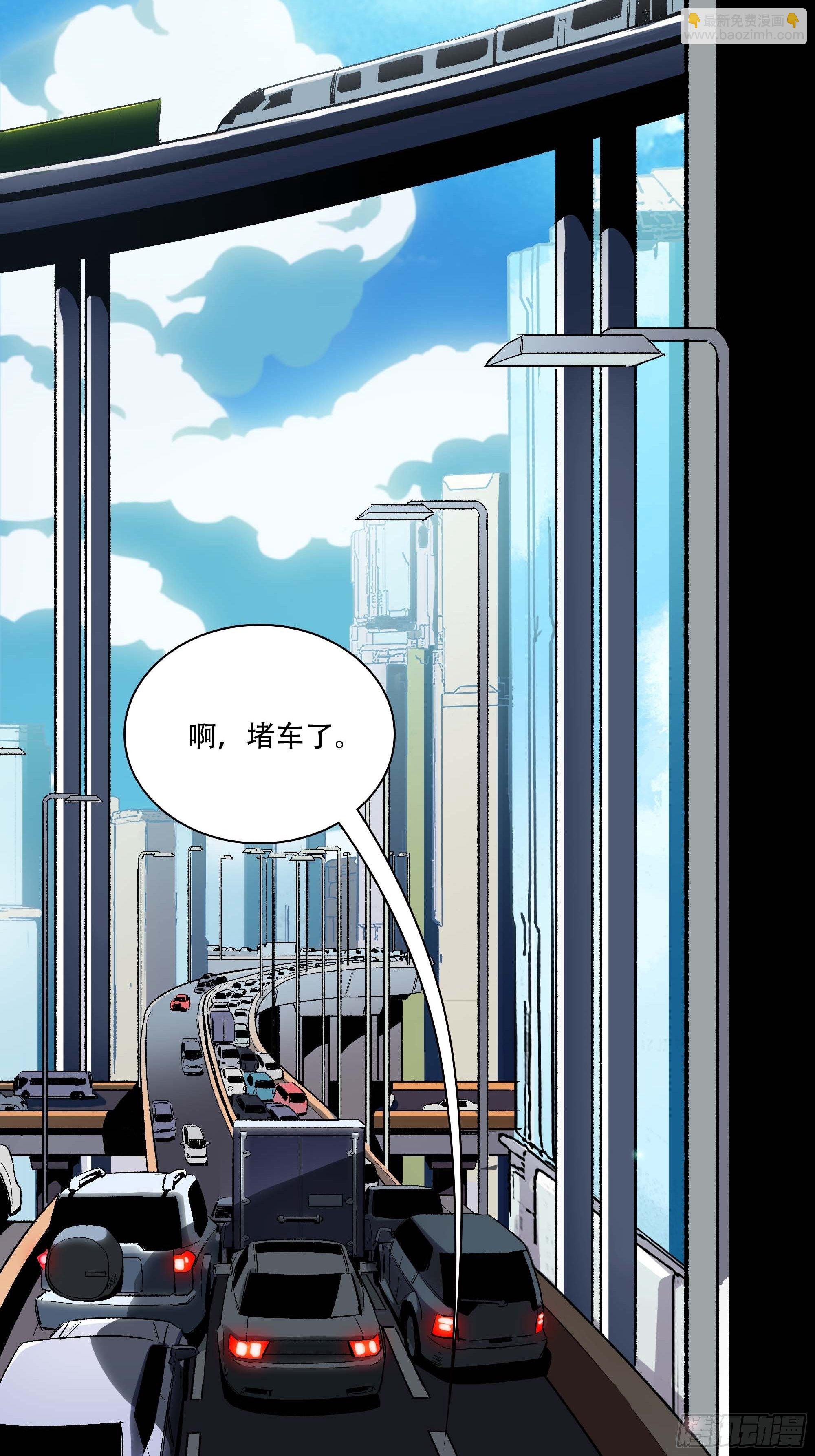 你丫会不会猥亵啊？(1/2)-第2话