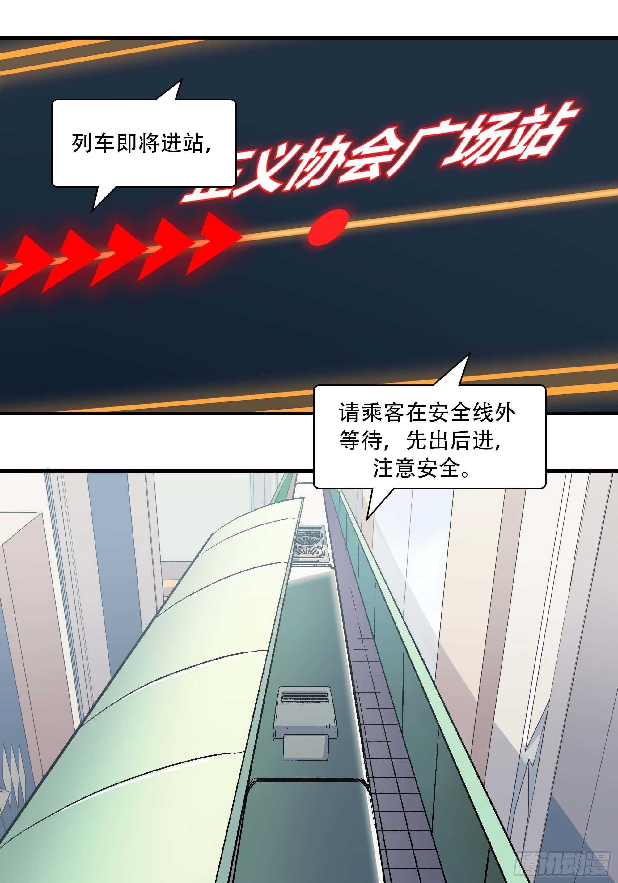 你丫会不会猥亵啊？(1/2)-第2话