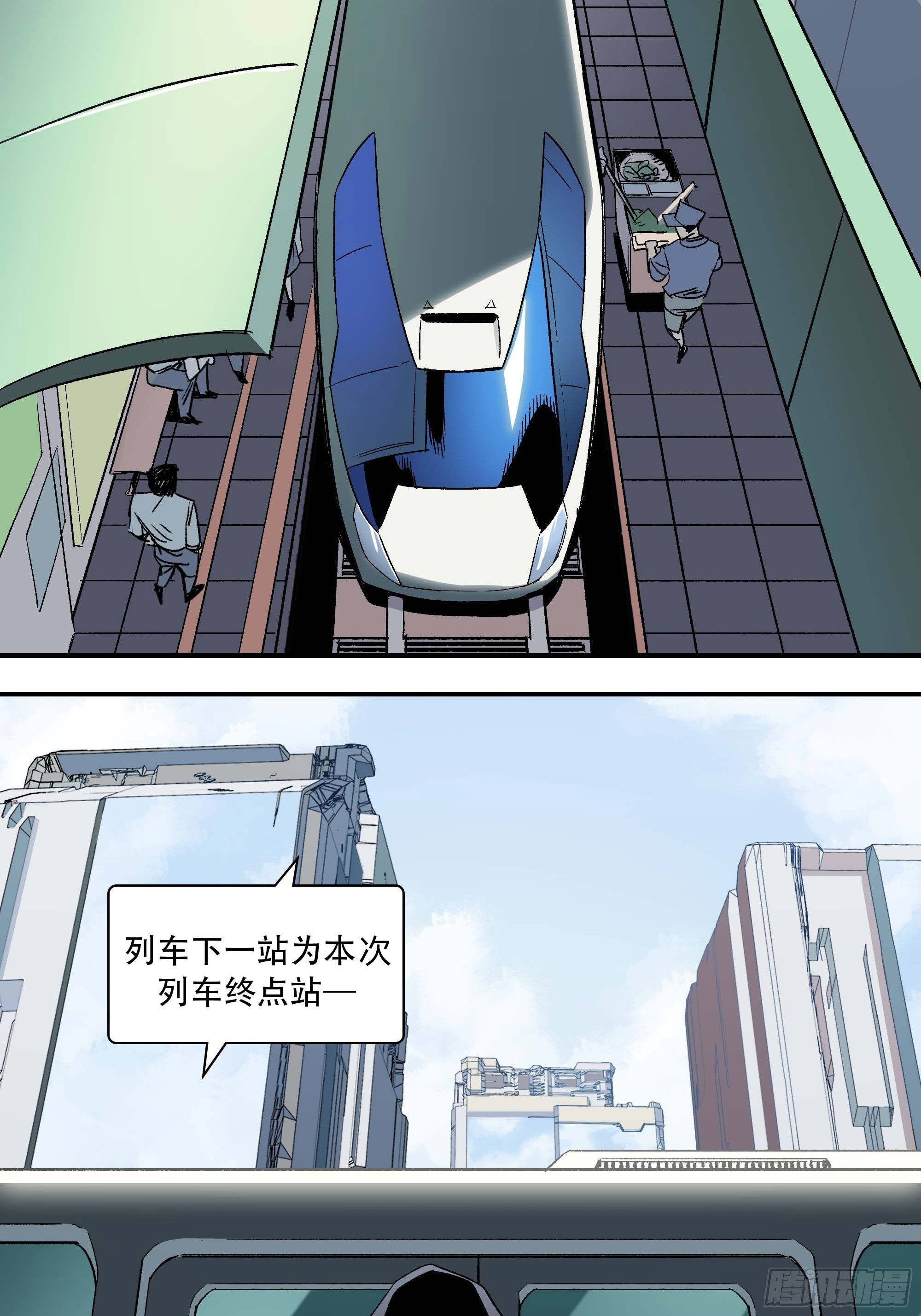 你丫会不会猥亵啊？(1/2)-第2话