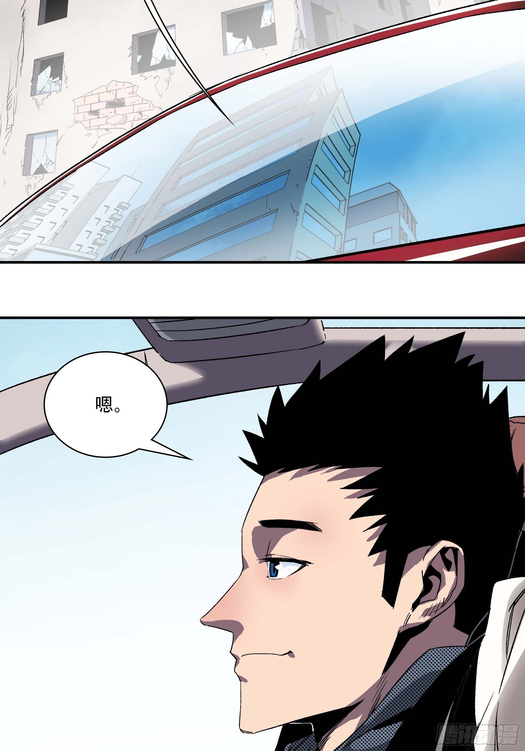 你丫会不会猥亵啊？(1/2)-第2话