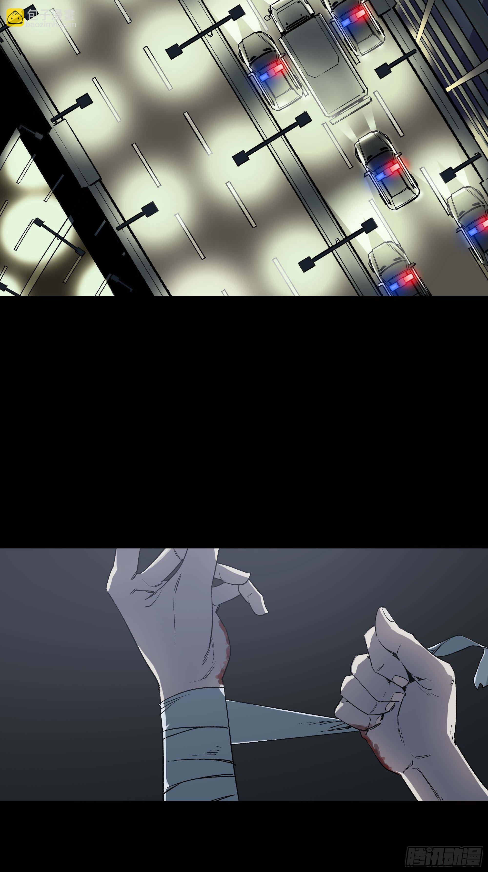 你丫会不会猥亵啊？(1/2)-第2话