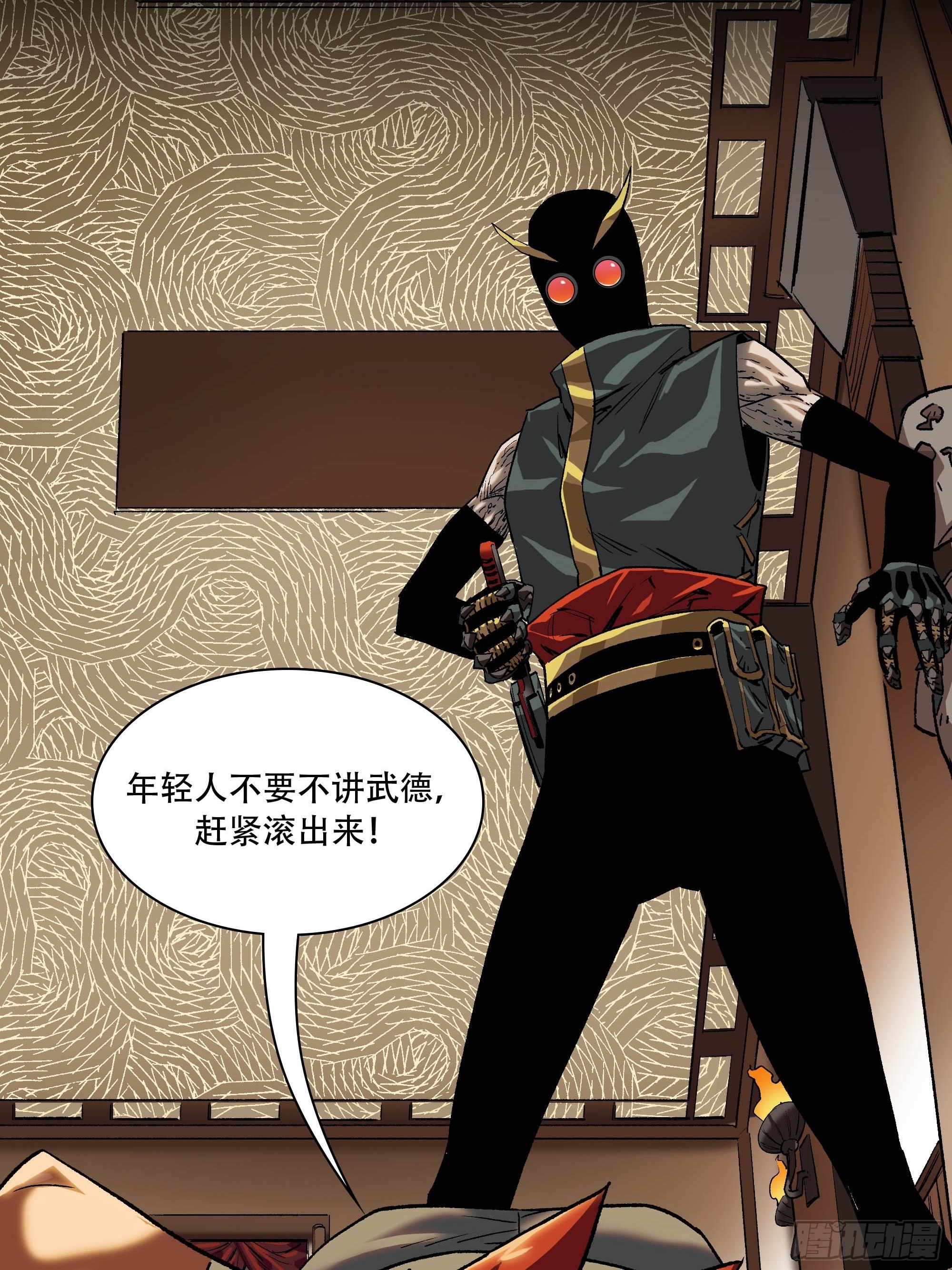 刺杀(1/2)-第12话