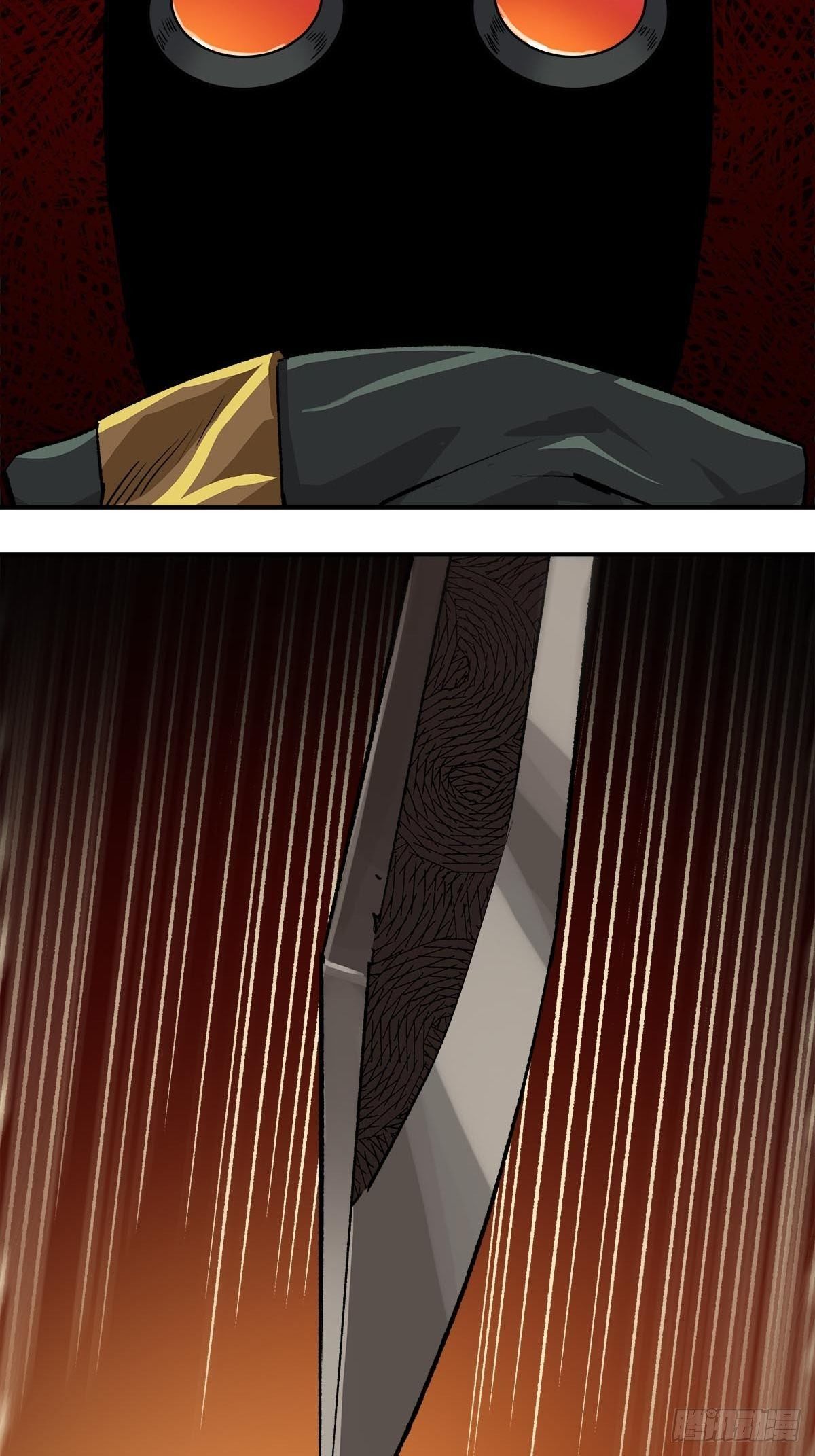 刺杀(1/2)-第12话