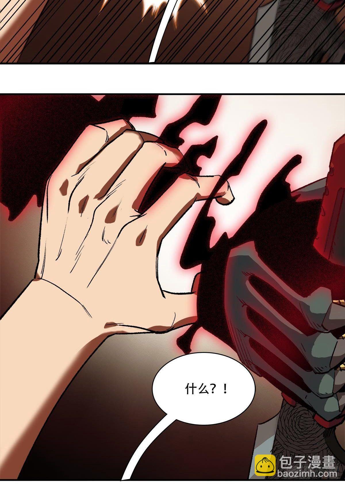 刺杀(1/2)-第12话